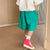 Yellow / Green Solid Color Patchwork Loose Shorts